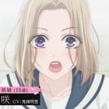 ティザーPVの一場面