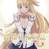 「結婚指輪物語」24年放送開始 指輪をもつ姫役に島袋美由利、上田瞳、加隈亜衣、小松未可子