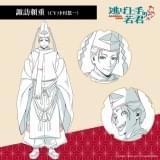 諏訪頼重(CV:中村悠一)