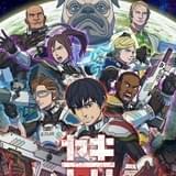 「幼女戦記」著者のミリタリーSF「ヤキトリ」Netflixでアニメ化 坂泰斗、瀬戸麻沙美ら出演、ケンイシイが音楽を担当