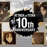 「進撃の巨人」アニメ10周年プロジェクト始動、6つの企画発表 歴代主題歌映像がYouTube配信