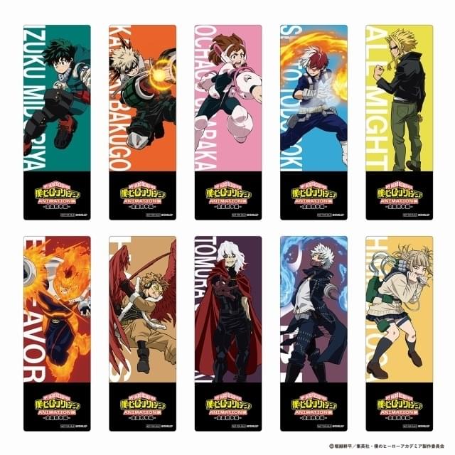 【僕のヒーローアカデミア】ヒロアカ展&映画特典 非売品13点セット 僕のヒーローアカデミア ANIMATION展 -全面戦争編-」展示内容やキー