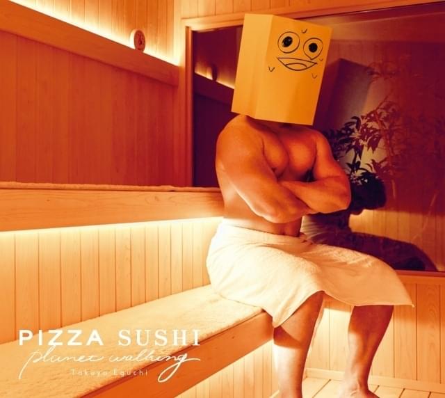 江口拓也、1stシングルの詳細発表 ジャケット3種、新アーティスト写真