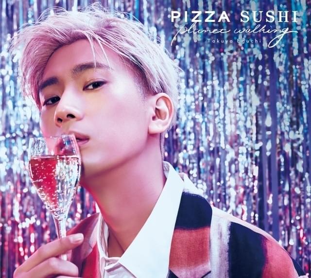 江口拓也、1stシングルの詳細発表 ジャケット3種、新アーティスト写真