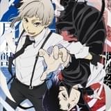 「文豪ストレイドッグス大博覧会 第二幕」ビジュアル