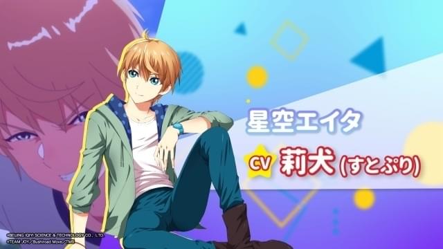 中国アニメ「Re:STARS」莉犬（すとぷり）＆三森すずこ吹き替えによる