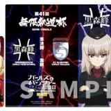 第1弾クリアファイル付きムビチケカード