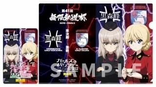 第1弾クリアファイル付きムビチケカード