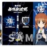 第1弾クリアファイル付きムビチケカード