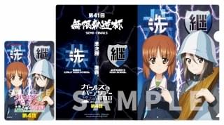 第1弾クリアファイル付きムビチケカード