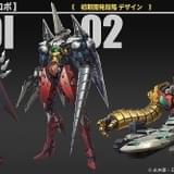 「ゲッターロボ」実写映画化、50周年記念の2025年公開予定 監督は「ブレイブストーム」岡部淳也