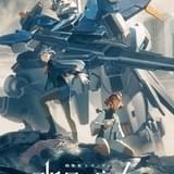 春アニメは人気シリーズの続編&新作が大豊作 「ガンダム」「鬼滅の刃」「ポケモン」「ウマ娘」など要チェック