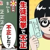 縦型ショートギャグアニメ「大門寺と問題児」公開 神谷浩史、森田麻莉、小野大輔が出演