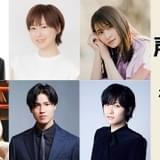「声優紅白2023」TARAKO、保志総一朗、徳井青空、中島愛ら出演 「マクロスF」「クリィミーマミ」などの歌唱も決定