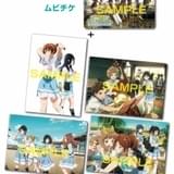 数量限定“青春の1ページ”クリアファイル付きムビチケカード