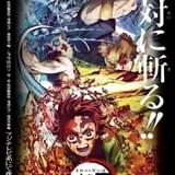 一瞬で追いつける「鬼滅の刃 遊郭編」簡単まとめ 宇髄天元と3人の嫁の声優が豪華【振り返り&キャスト紹介】