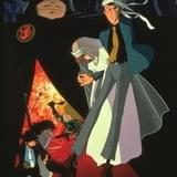 「ルパン三世 カリオストロの城」