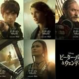 実写映画「ピーター・パン&ウェンディ」キャラポスター “フック船長”ジュード・ロウ「登場人物の背景が深掘りされている」