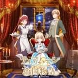 「ティアムーン帝国物語」10月放送開始、PV公開 追加キャストに楠木ともり、梅原裕一郎