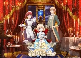 第1弾キービジュアル