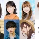 諏訪ななか、浪川大輔、梶原岳人らがマットレスの上で癒しトーク 寝具ブランド企画の音声トーク番組が3週連続で生配信