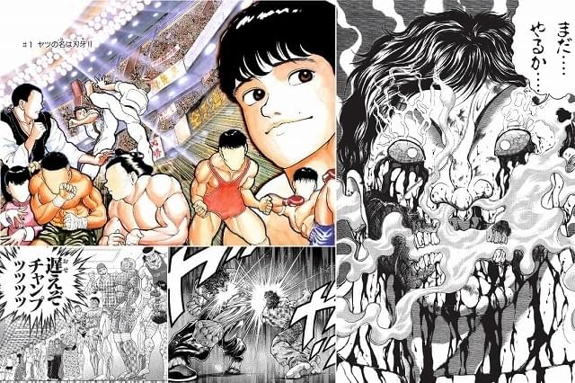 刃牙」展覧会が埼玉・EJアニメミュージアムで5月27日から開催 原作者