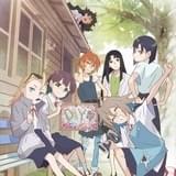 「Do It Yourself!!」実写ドラマ化企画始動 アニメと同じ新潟県三条市が舞台