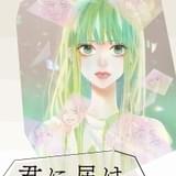 「君に届け」の展覧会、東京・大阪で開催決定 原画・創作資料を250点以上展示