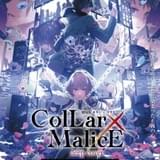 「劇場版 Collar×Malice」ボイス入りティザー予告公開 第2弾ビジュアルやED主題歌も発表
