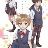 「弱キャラ友崎くん」第2期の中心となる夏林花火らを描いたティザービジュアル、ティザーPV公開