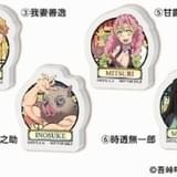 消しゴム 全8種