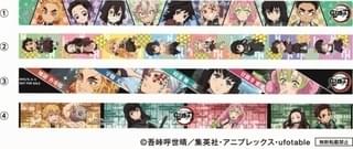 マスキングテープ 全4種