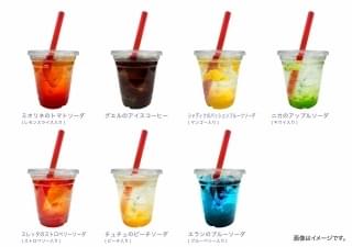 オリジナルドリンク