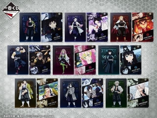 甘露寺蜜璃と時透無一郎のフィギュアが当たる「一番くじ 鬼滅の刃