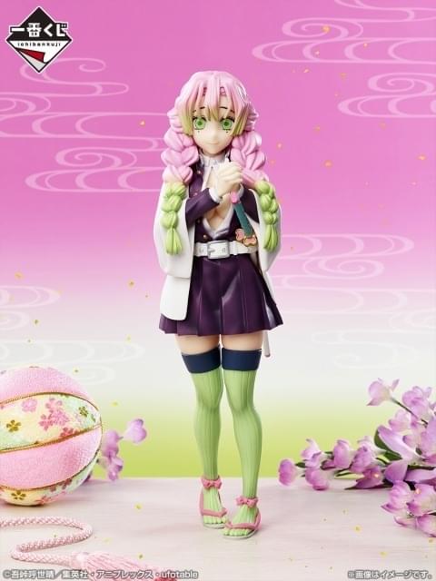 甘露寺蜜璃と時透無一郎のフィギュアが当たる「一番くじ 鬼滅の刃