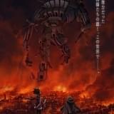 「異修羅」新たな“修羅”役に朴ろ美、保志総一朗