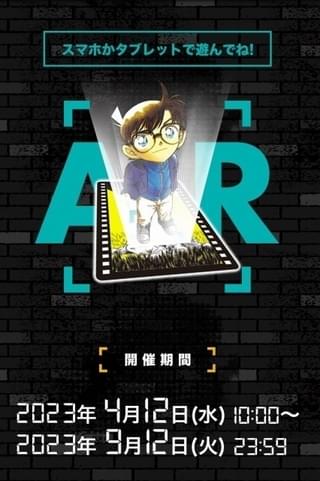 ノベルティ「ダブルフェイスステッカー」を使った特設サイトも稼働中