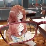 「好きな子がめがねを忘れた」OP主題歌を収録した新PVと新キービジュアルが公開