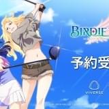 「BIRDIE WING」Nintendo Switchで6月にゲーム化 賭けゴルフの緊張感が味わえるサドンデスモード搭載