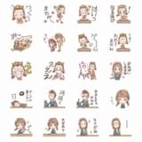 「天使なんかじゃない」