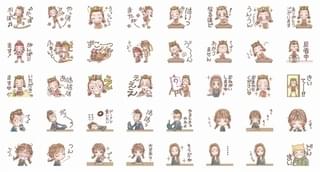 「天使なんかじゃない」