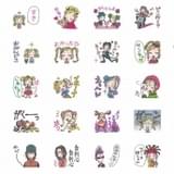 「ご近所物語」