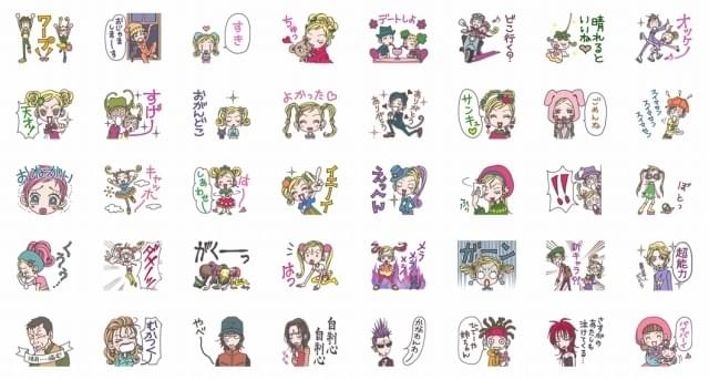 矢沢あい描き下ろし「天使なんかじゃない」「ご近所物語」「NANA」LINE
