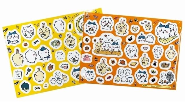 ちいかわ」コミック特装版の絵本をリニューアルして発売 オリジナル