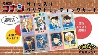 4月24日から発売中!