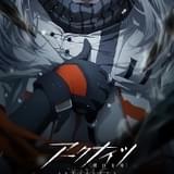 「アークナイツ」第2期、本編映像初披露&フロストノヴァのセリフを収めたPV公開