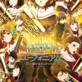 「響け!ユーフォニアム」シリーズ、Prime Videoで見放題配信開始