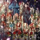 「鬼太郎誕生 ゲゲゲの謎」11月17日に公開決定 主人公となる鬼太郎の父と水木を描いたビジュアル発表