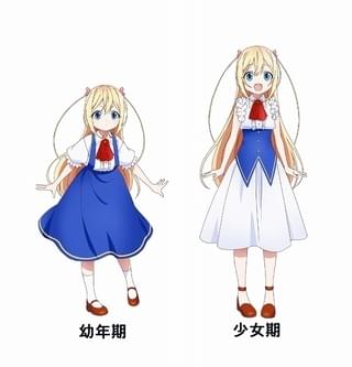 シャルロッテ・ゼンフィス(CV:種崎敦美)