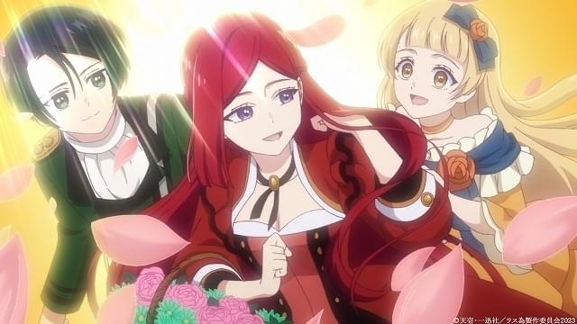 ラス為」第1弾PV公開 追加キャストに榎木淳弥、井上喜久子、森川智之